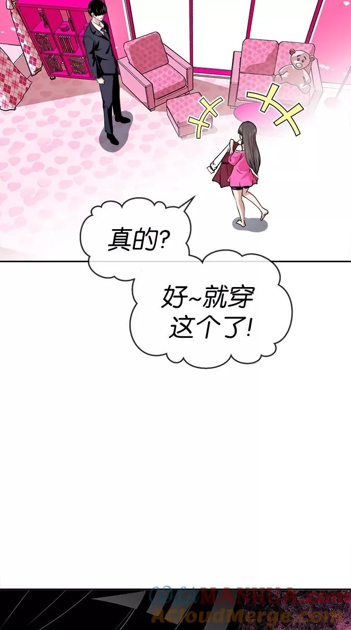 第137话 第43页