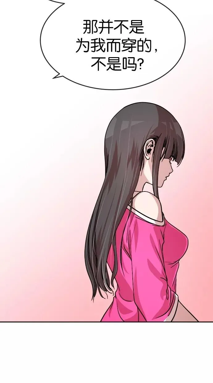 第137话 第45页