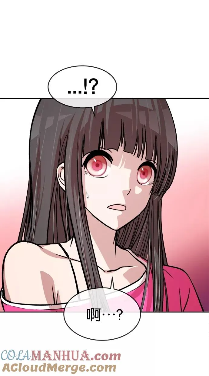 第137话 第46页