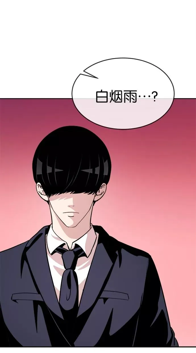 第137话 第47页