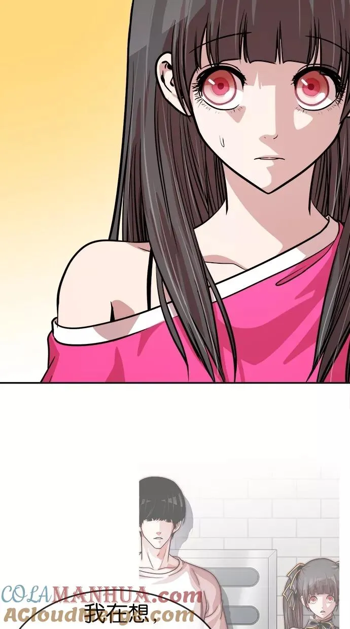 第137话 第49页