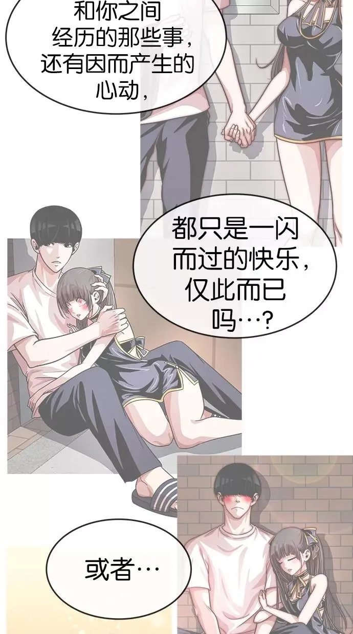 第137话 第50页