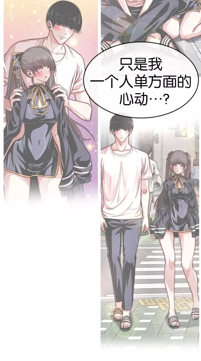 第137话 第51页