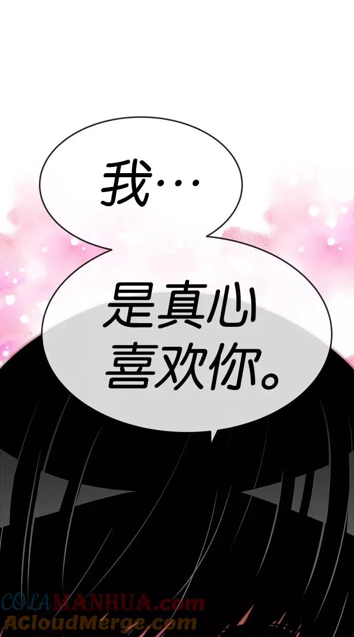 第137话 第55页