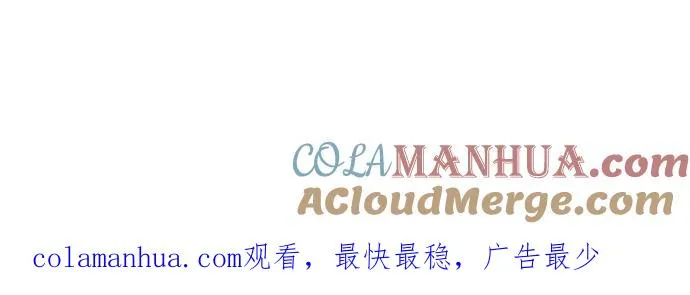 第137话 第58页