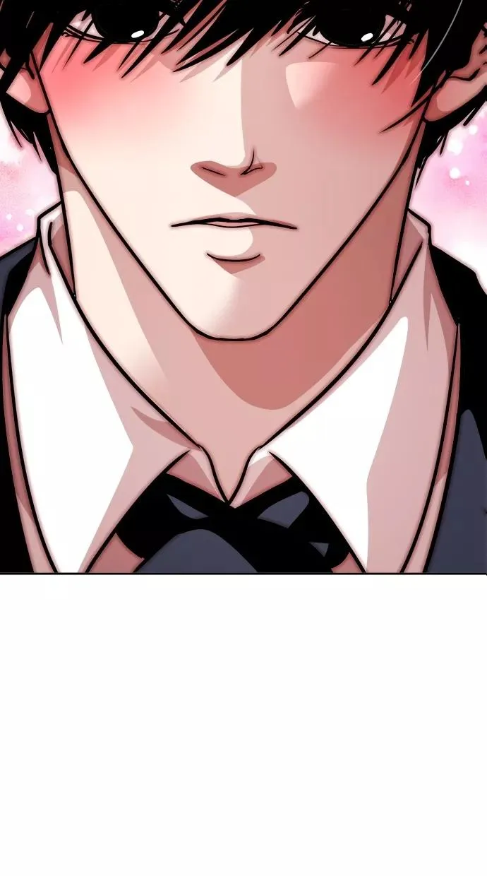 第138话 第5页