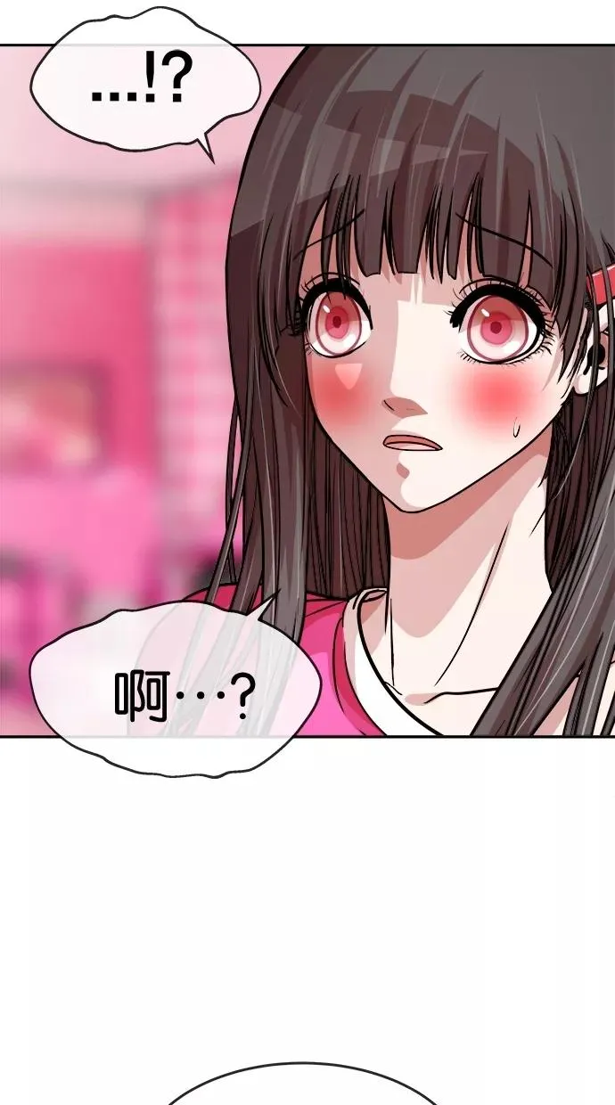 第138话 第12页