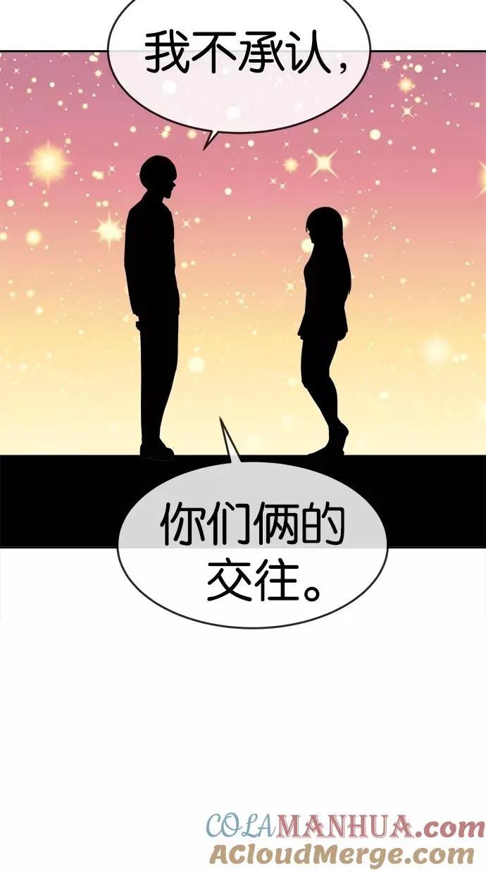 第138话 第13页