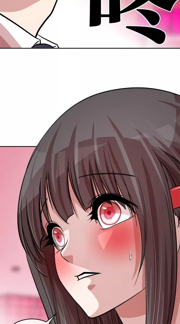 第138话 第15页