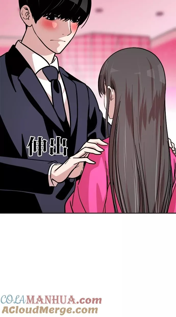 第138话 第19页