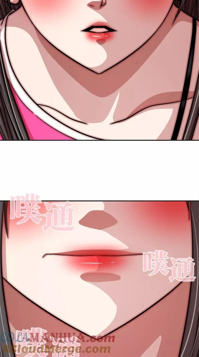 第138话 第22页