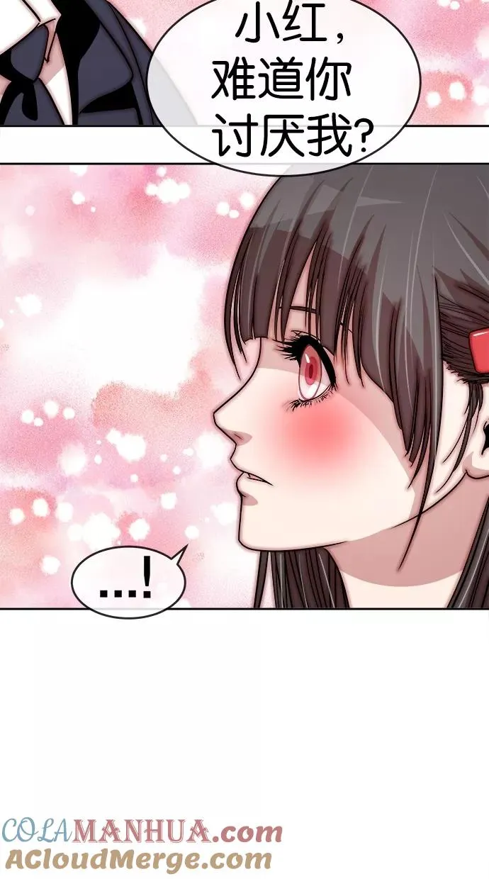 第138话 第25页