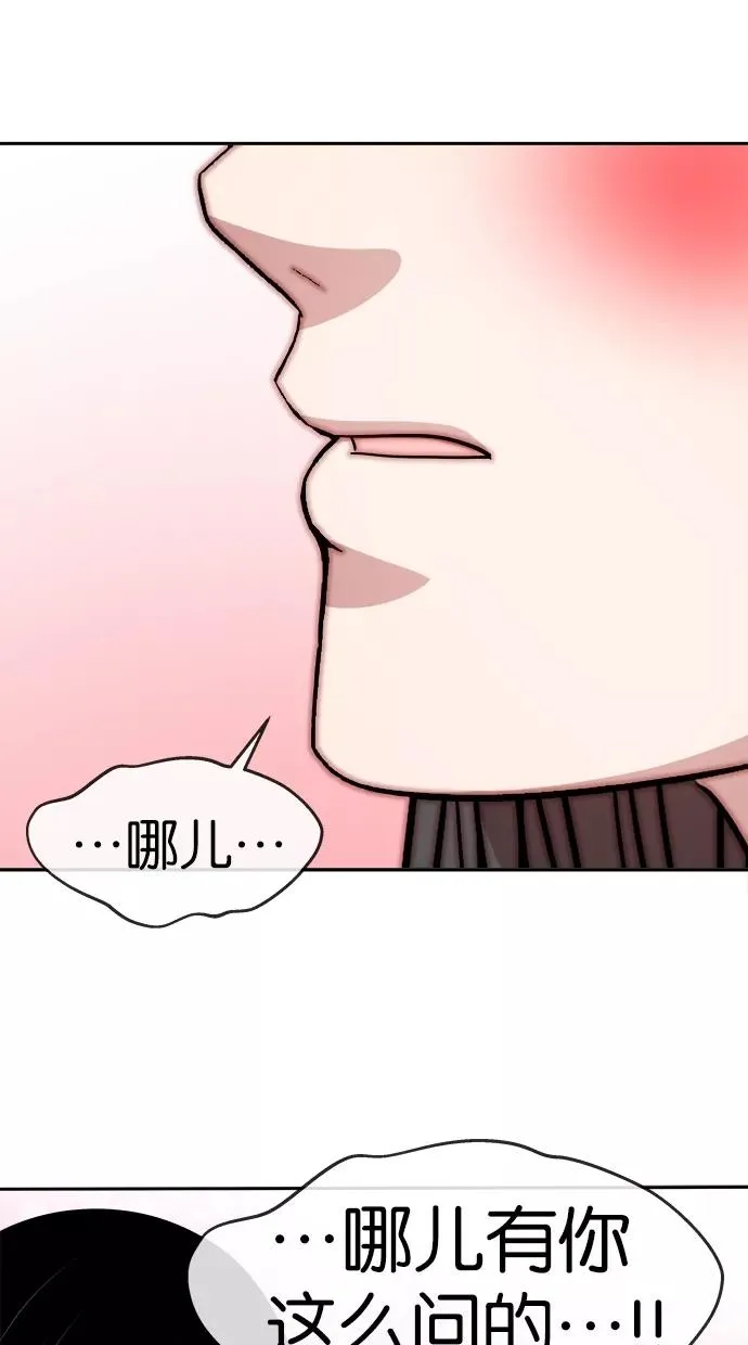 第138话 第26页