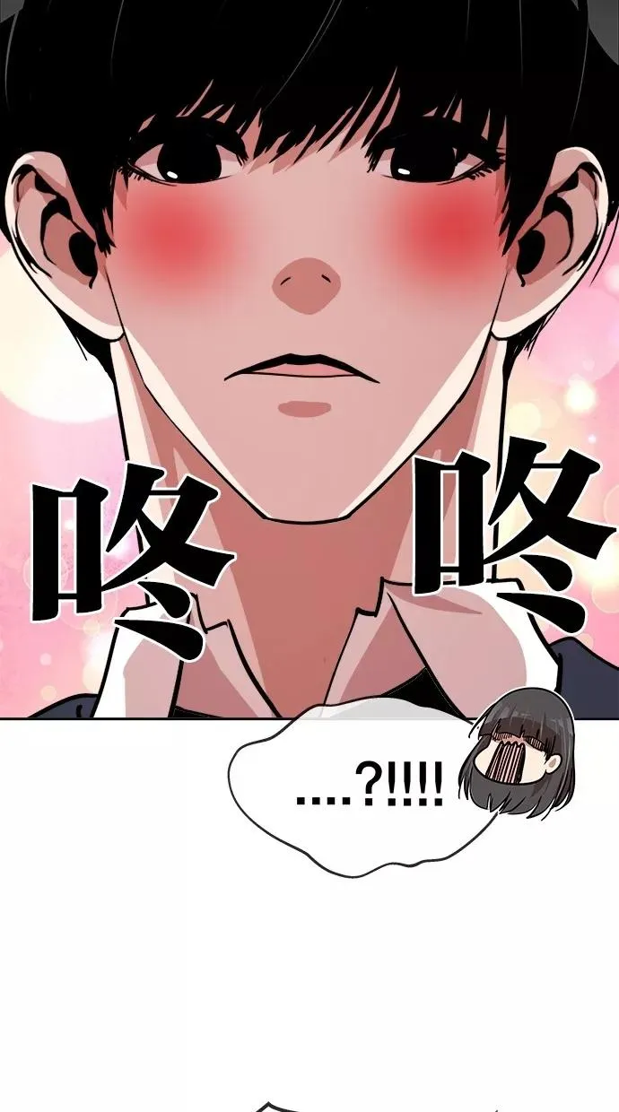 第138话 第30页