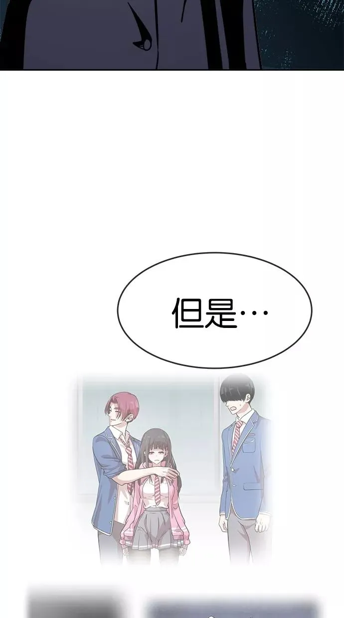 第138话 第33页