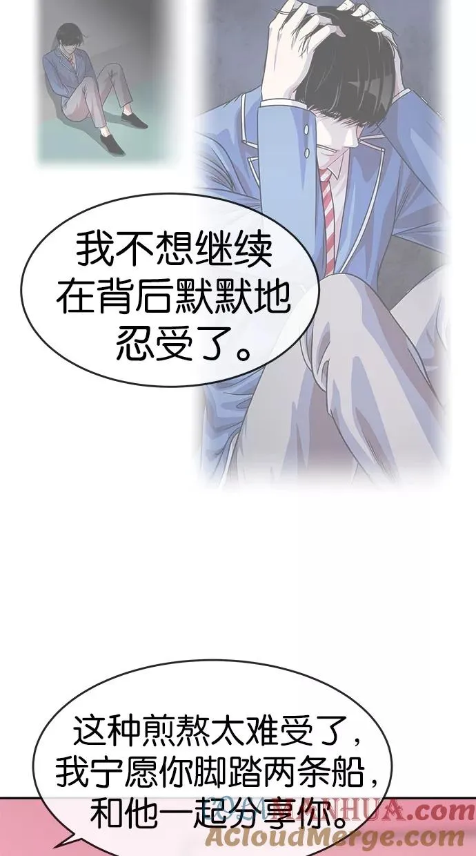 第138话 第34页