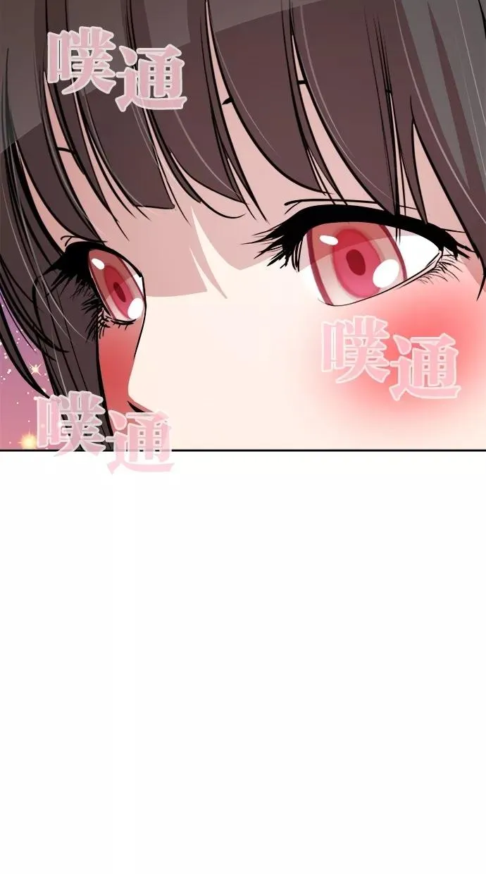 第138话 第36页