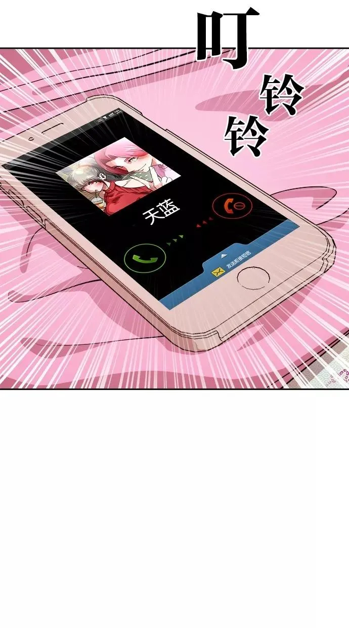第138话 第38页