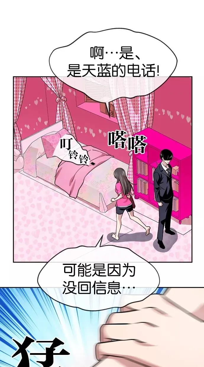 第138话 第39页