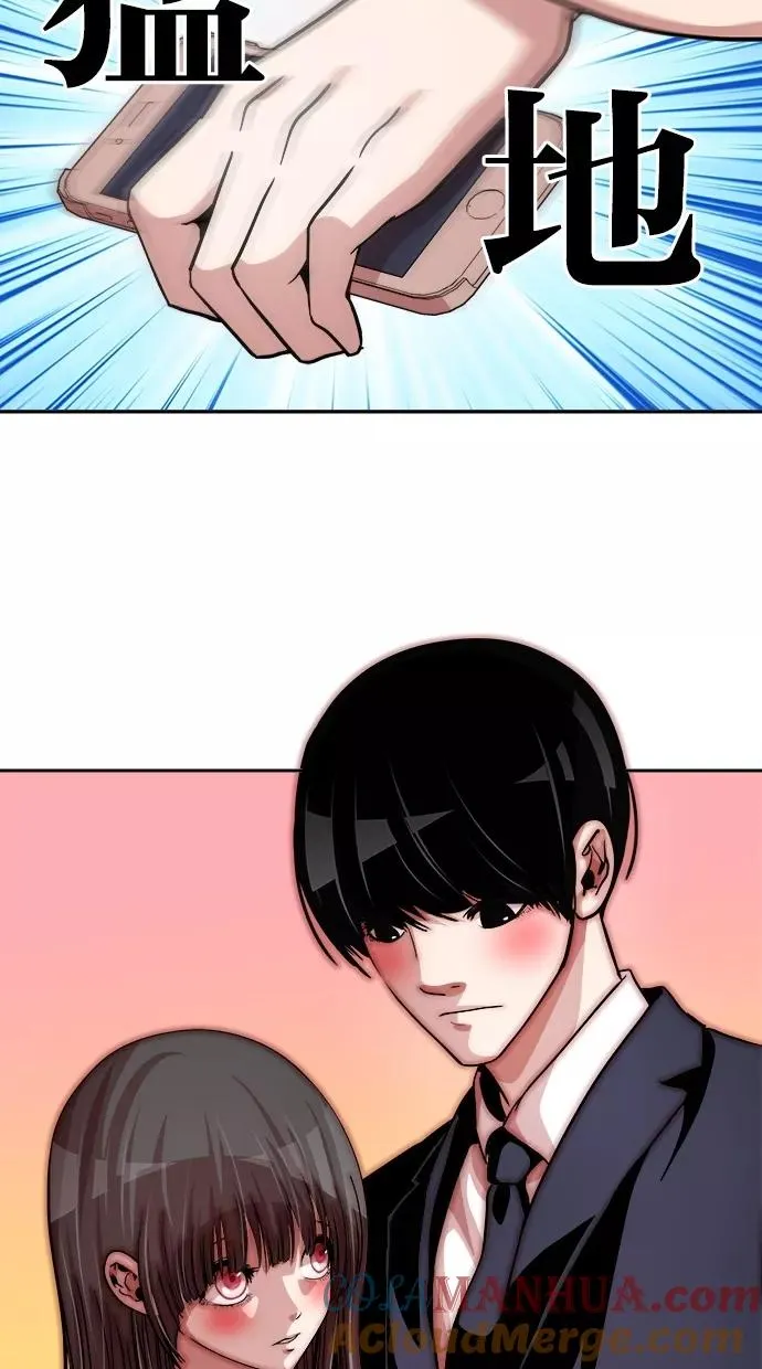 第138话 第40页