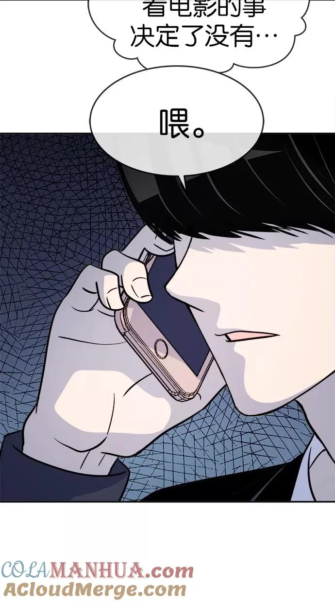 第138话 第46页