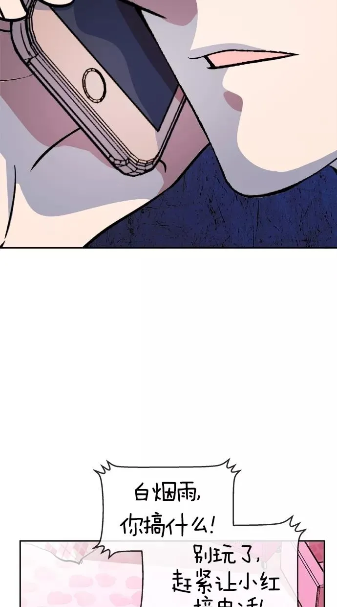 第138话 第50页