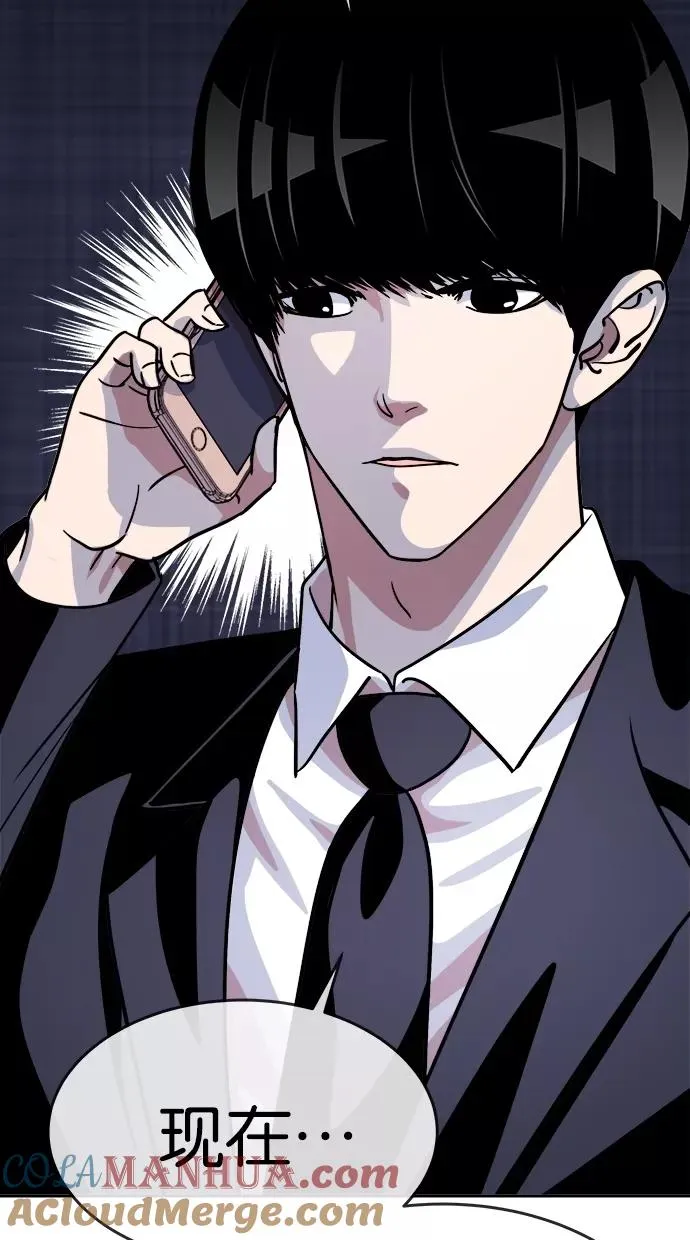 第138话 第52页