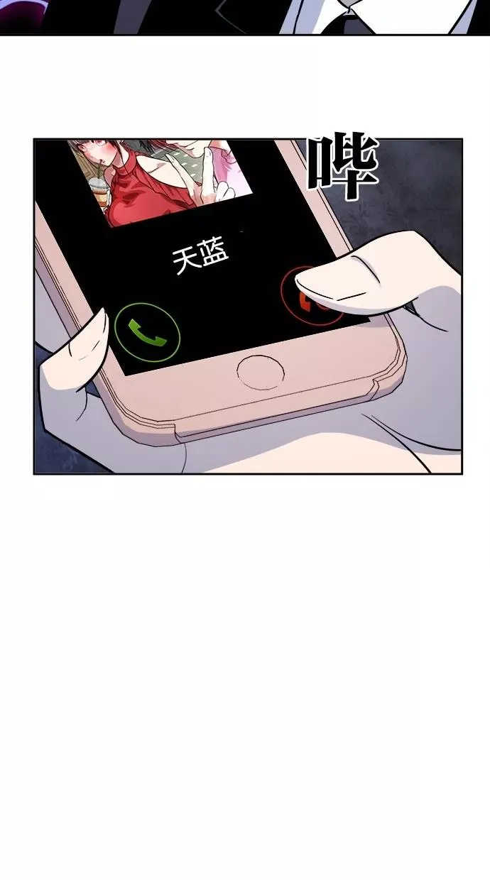 第138话 第56页