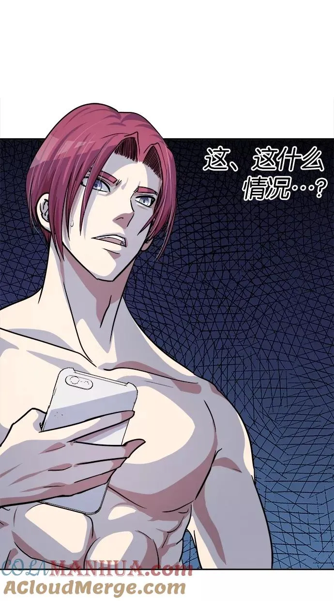 第138话 第58页