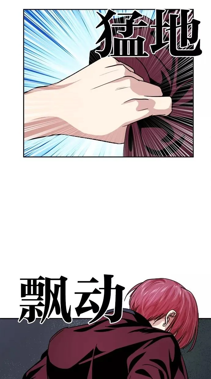 第138话 第60页