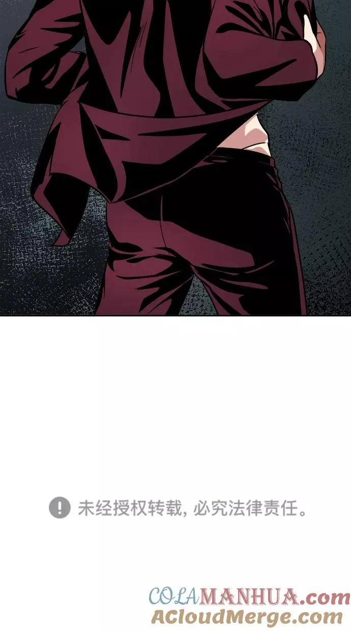 第138话 第61页