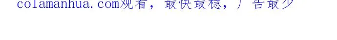 第138话 第62页