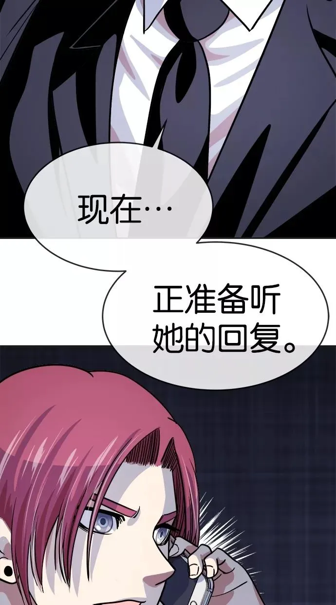第139话 第2页