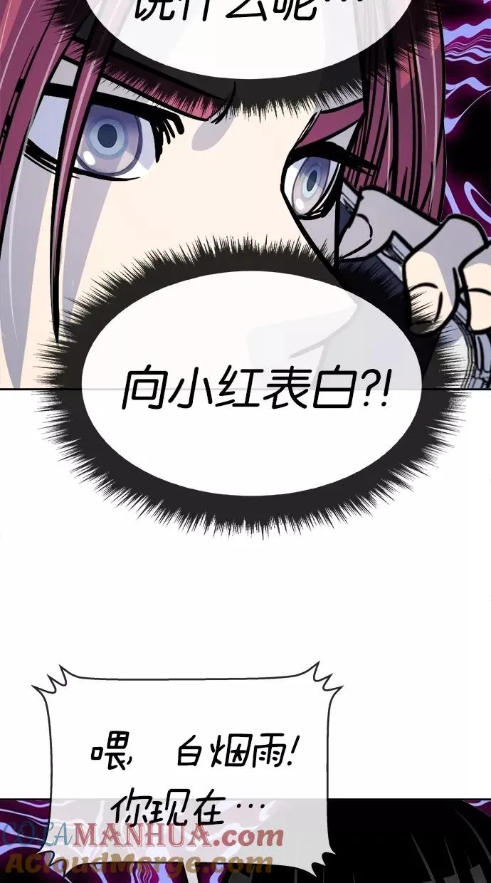 第139话 第4页