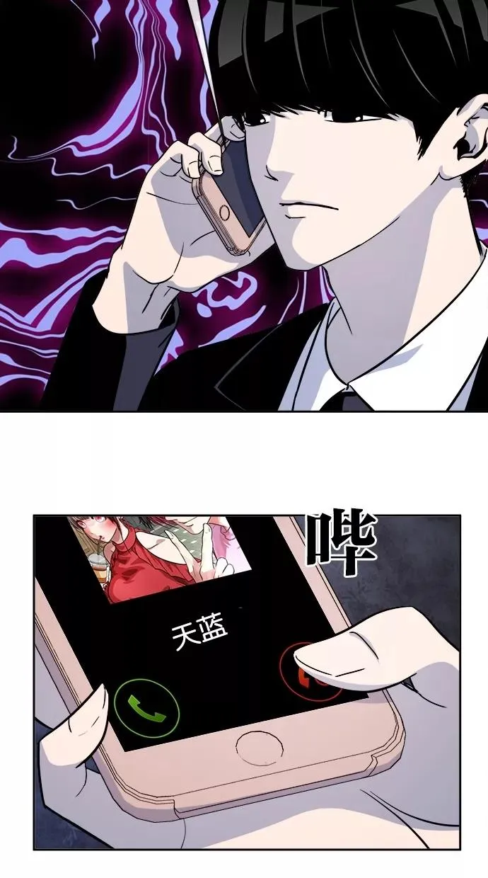 第139话 第5页
