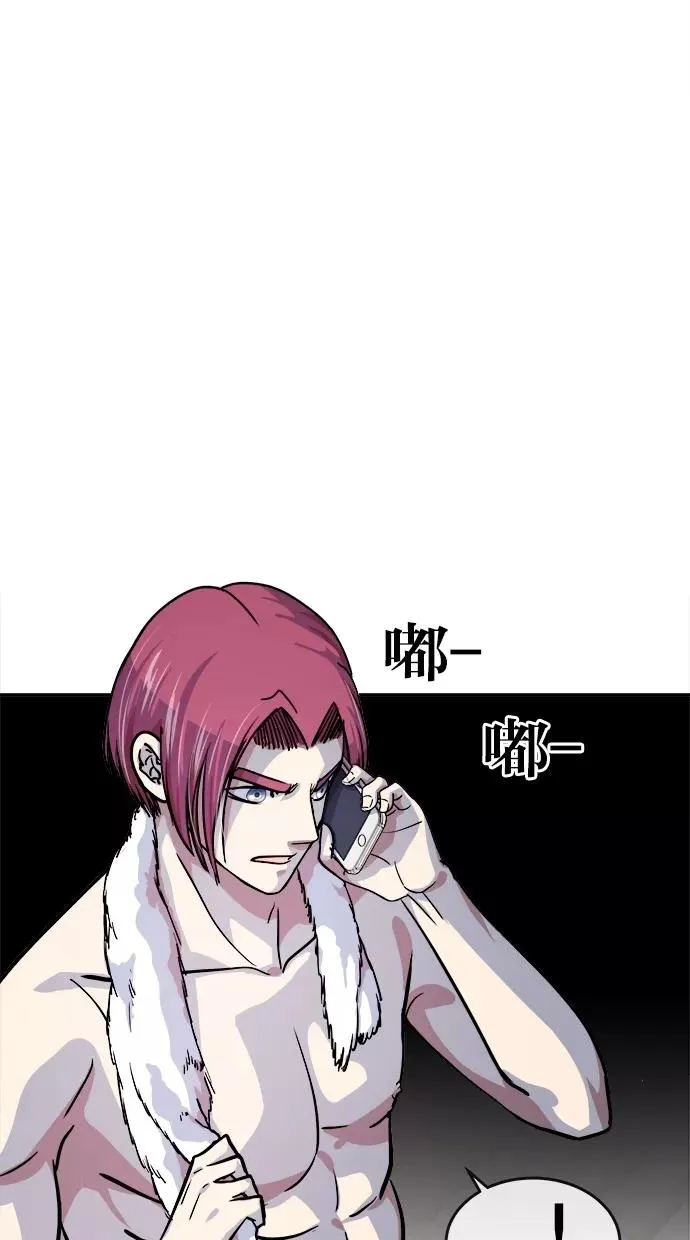 第139话 第6页