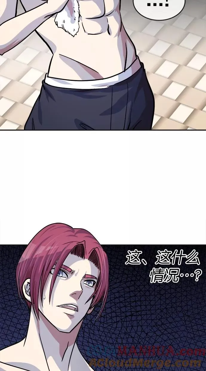 第139话 第7页