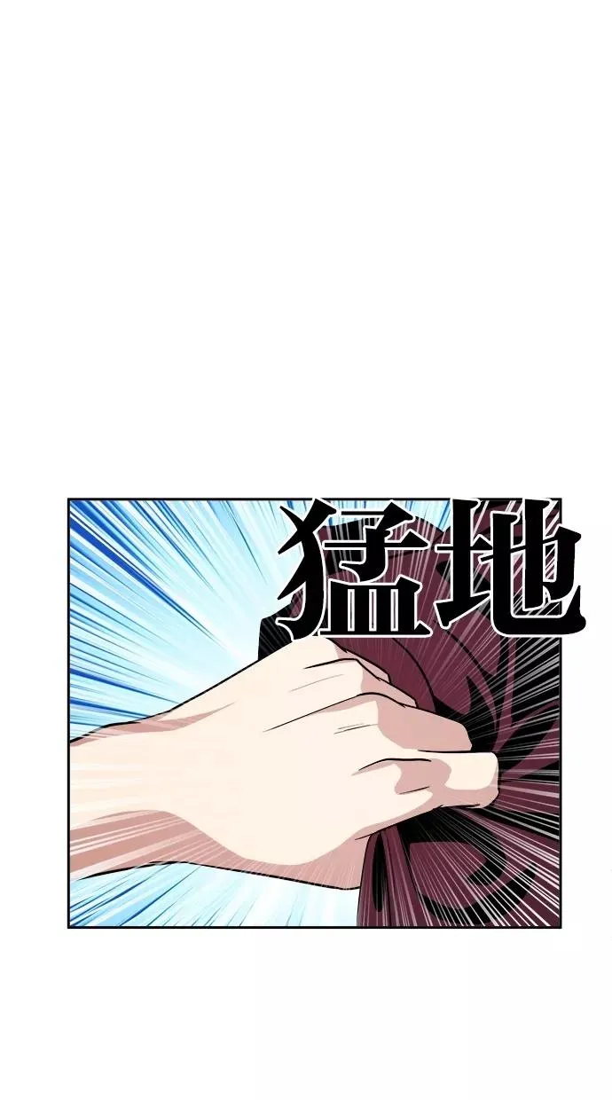 第139话 第9页