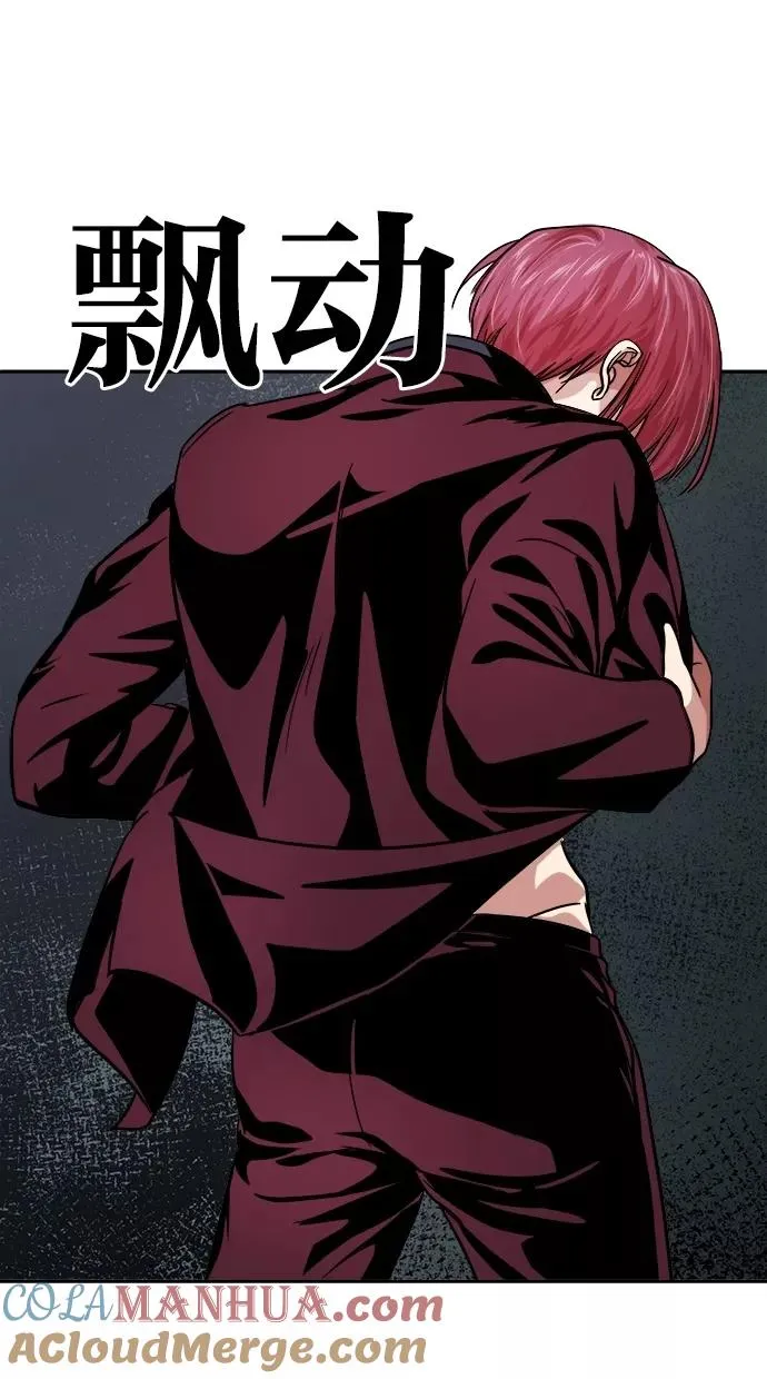 第139话 第10页