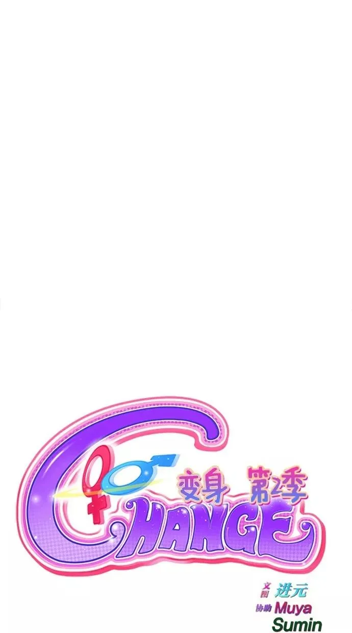第139话 第11页