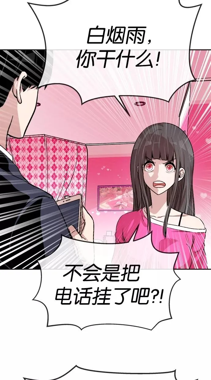 第139话 第14页