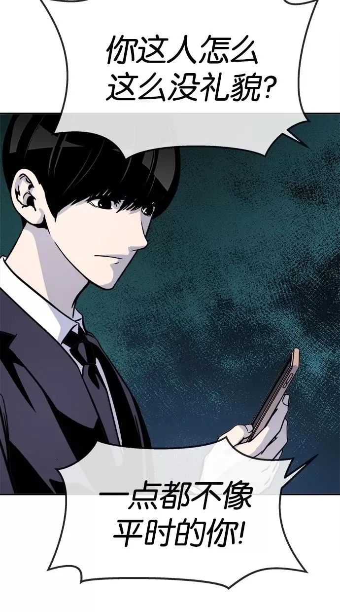 第139话 第15页