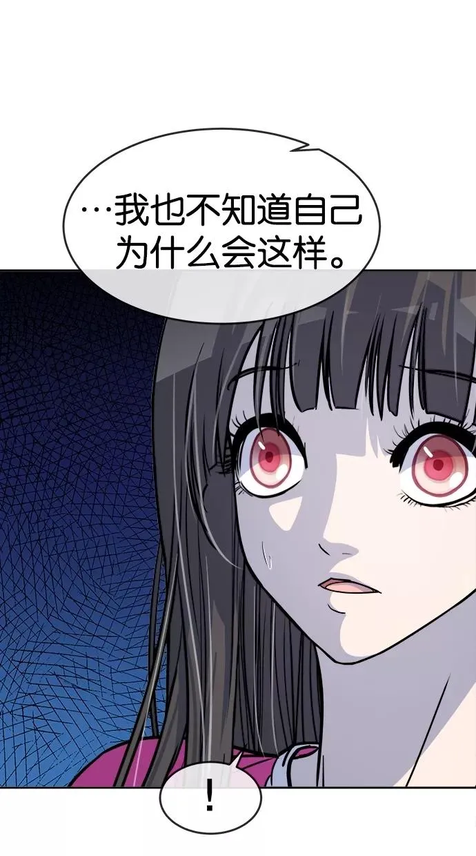 第139话 第17页