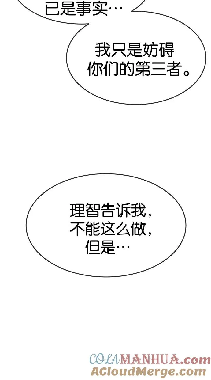 第139话 第19页