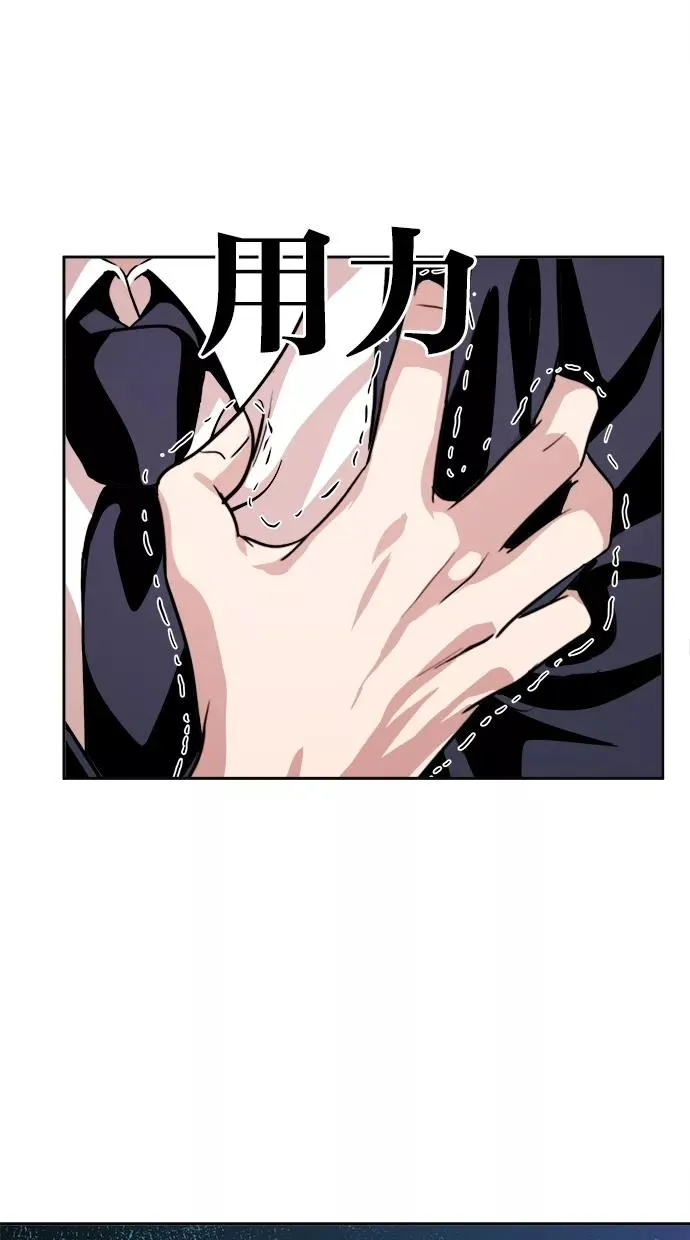 第139话 第20页