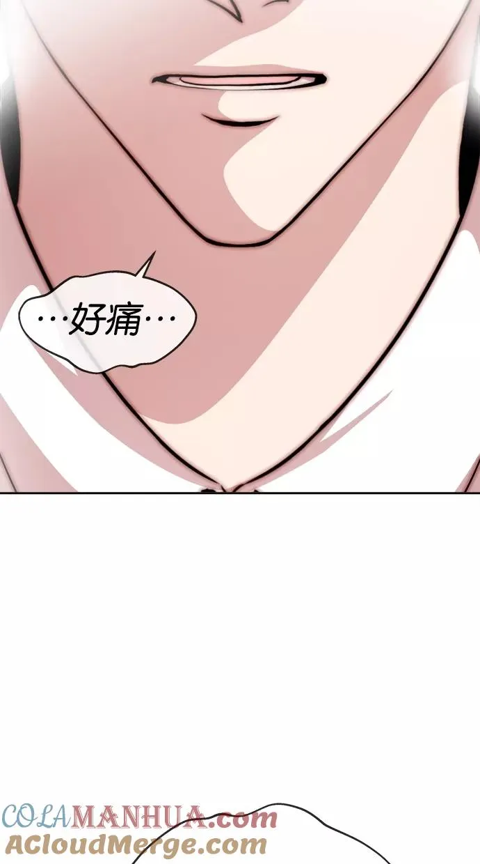 第139话 第22页
