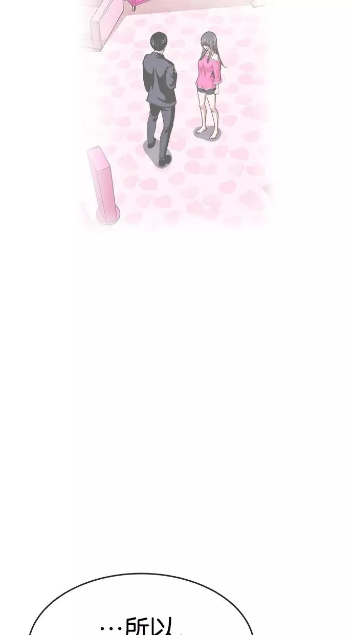 第139话 第26页