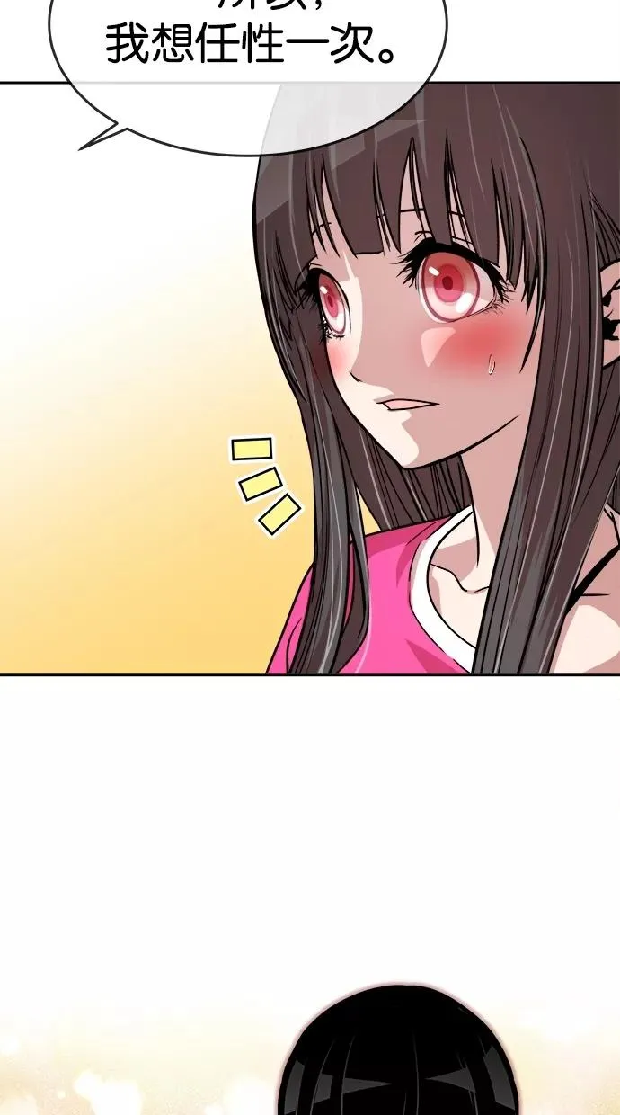 第139话 第27页