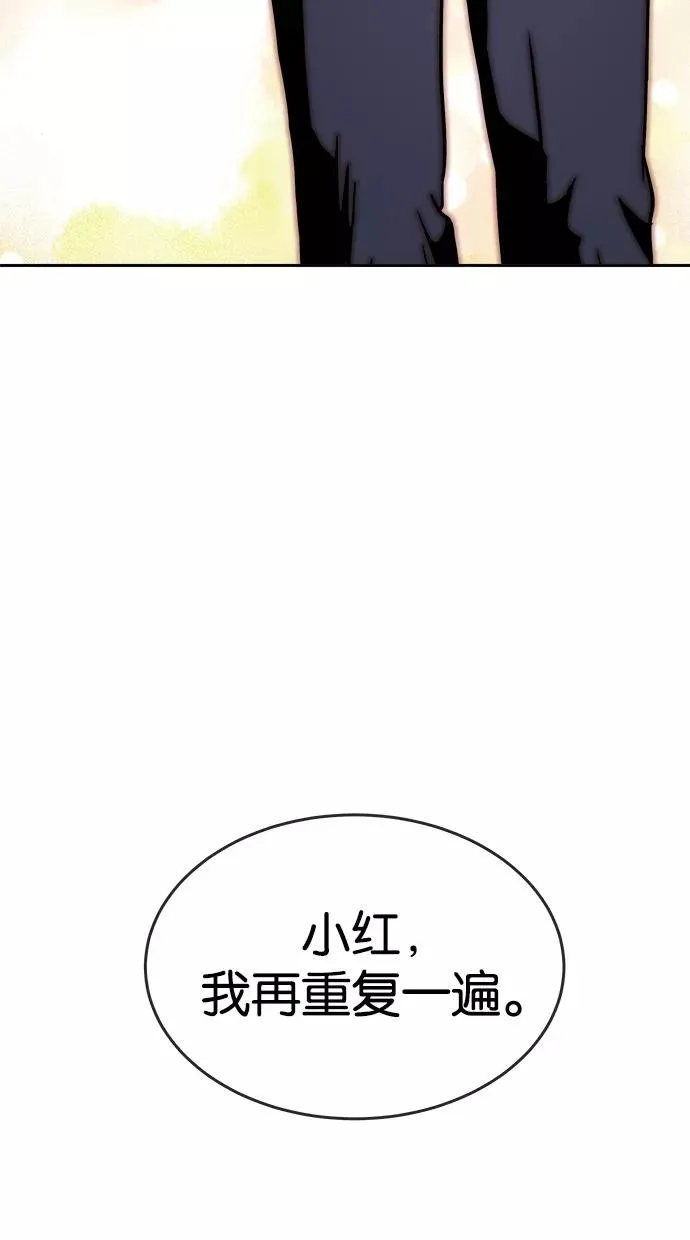 第139话 第29页