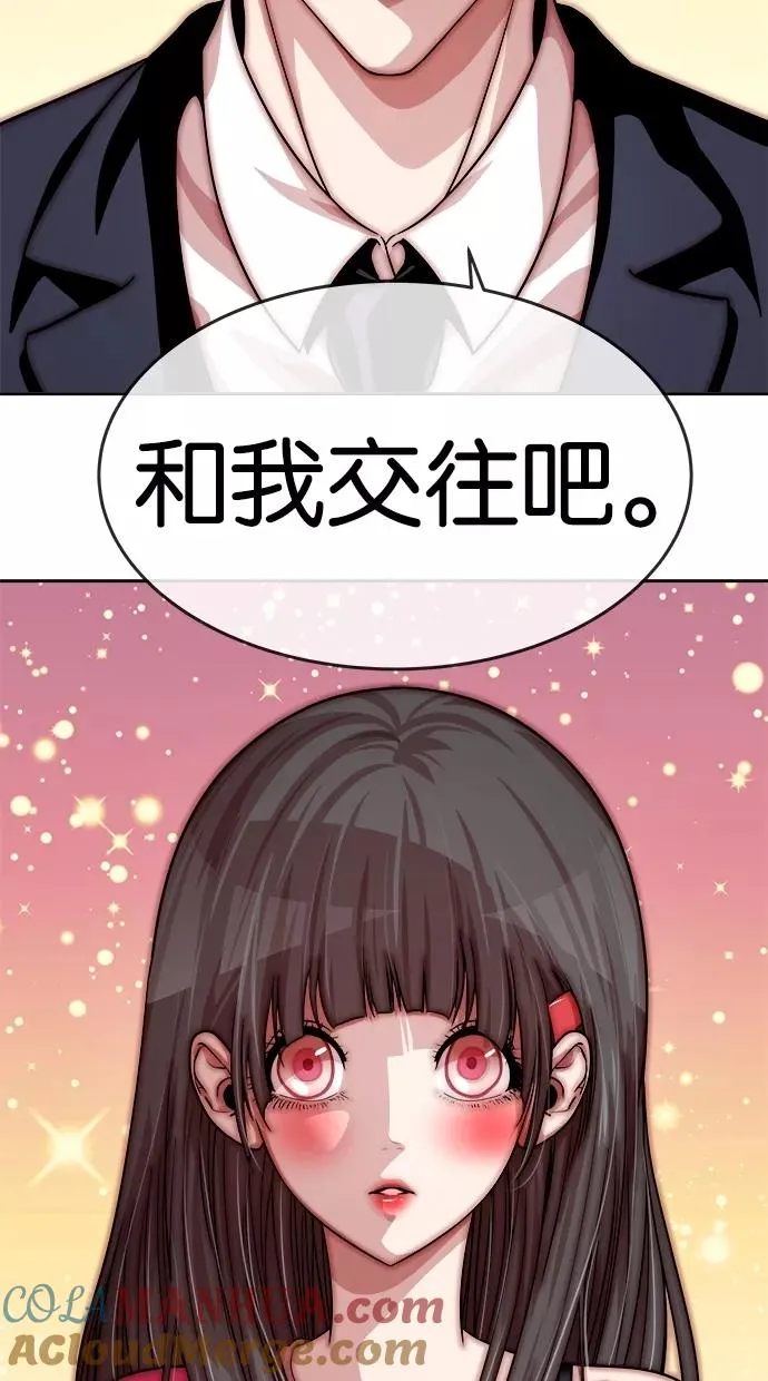 第139话 第31页